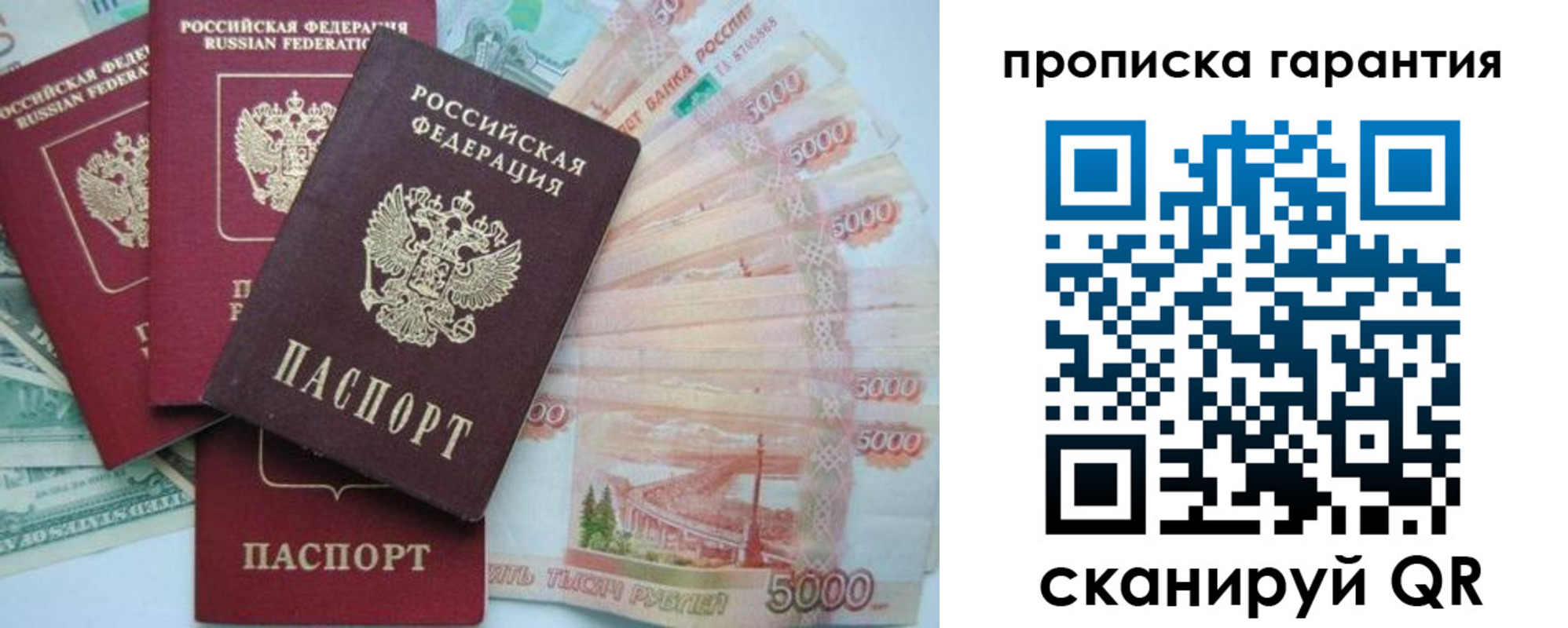 регистрация для школы в Бузулуке